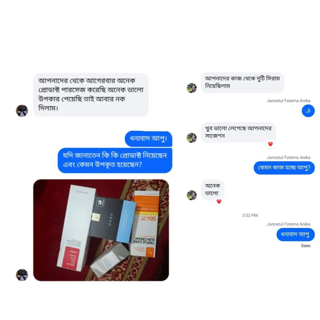 WhatsApp-Image-2026-07-08-at-5.23.40-PM