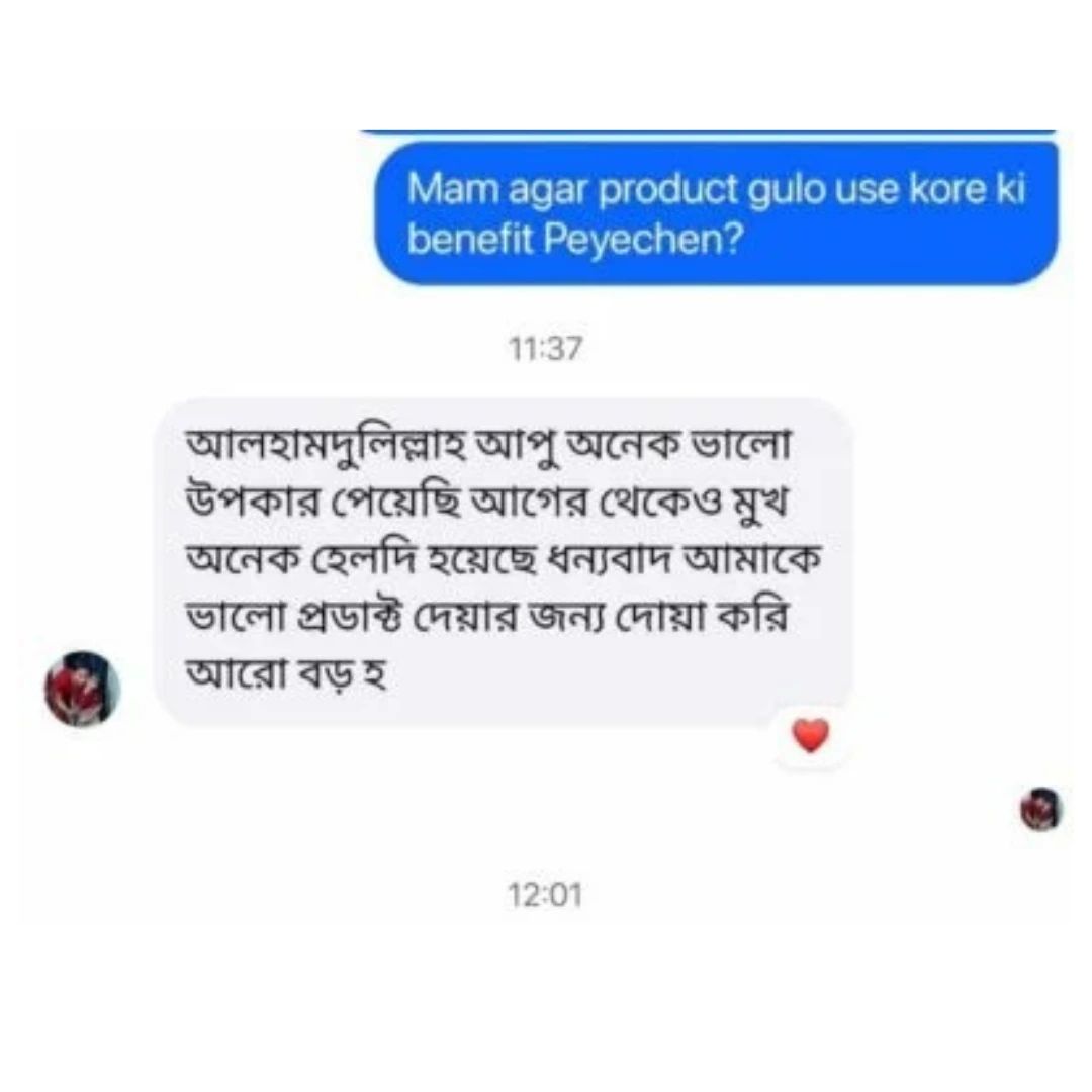 WhatsApp-Image-2026-07-08-at-5.23.42-PM-1