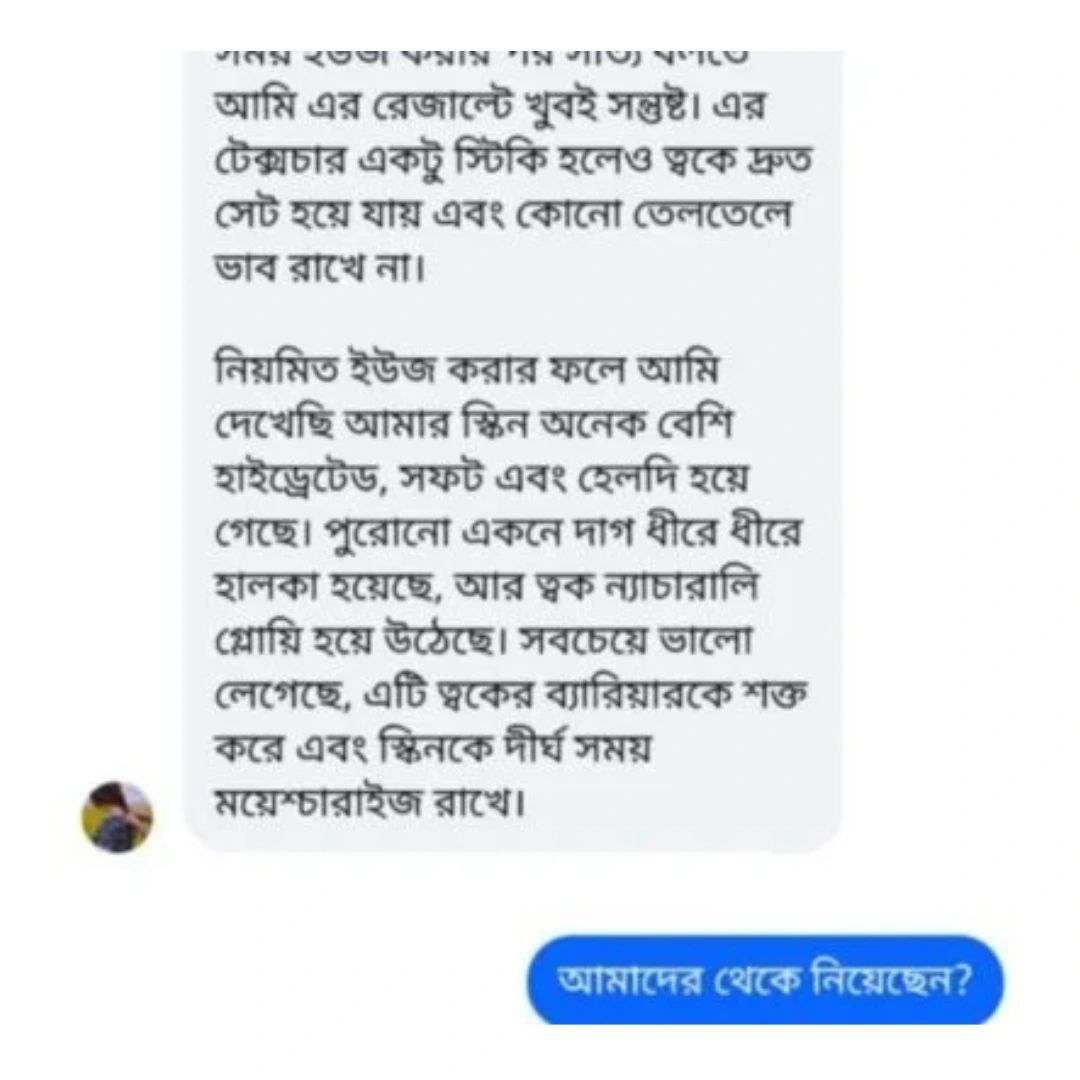 WhatsApp-Image-2026-07-08-at-5.23.43-PM-1