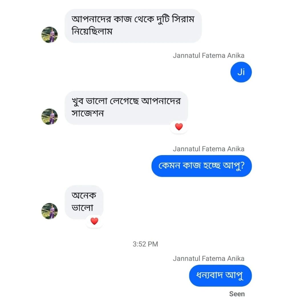 WhatsApp-Image-2026-07-08-at-5.23.44-PM-1