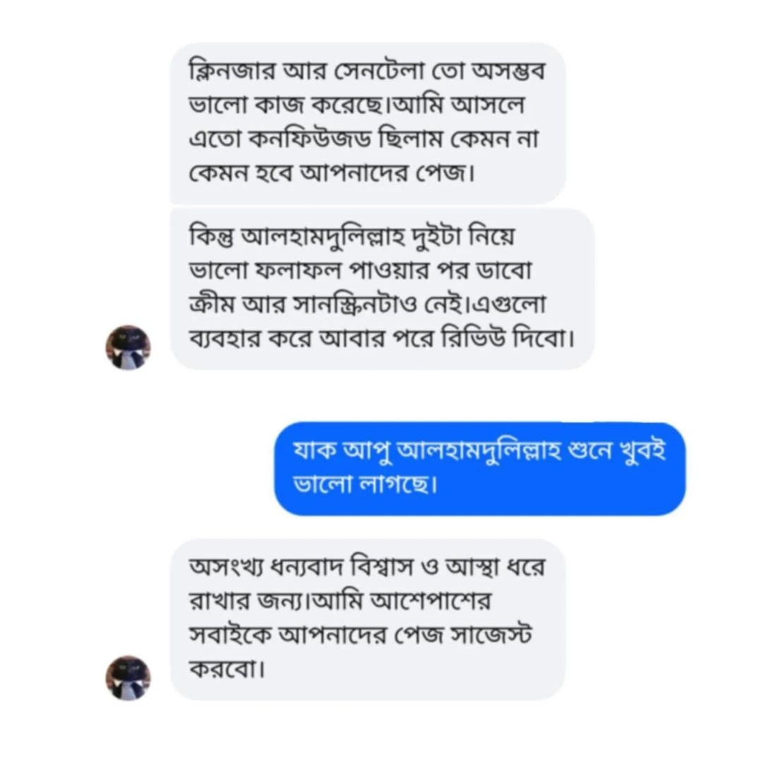 WhatsApp-Image-2026-07-08-at-5.23.44-PM-2