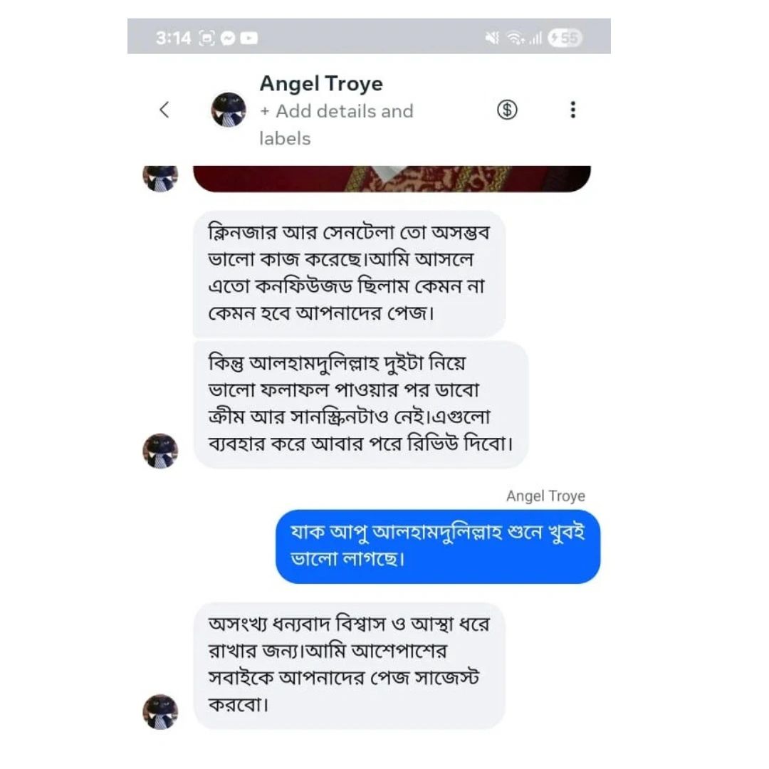 WhatsApp-Image-2026-07-08-at-5.23.45-PM-1