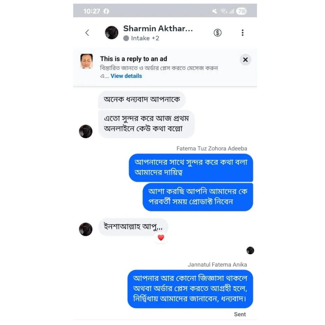 WhatsApp-Image-2026-07-08-at-5.23.45-PM-2